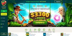 Казино Netgame — Онлайн казино с минимальным депозитом в гривнах