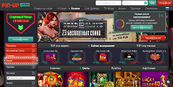 Казино Pin-Up — Онлайн казино с минимальным депозитом в гривнах