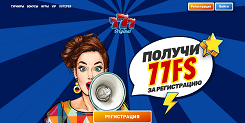 Казино 777 Оригинал — онлайн казино в гривнах