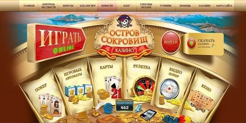 Приват 24 казино Treasury Island Приват 24 казино Treasury Island