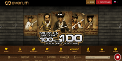 Приватбанк и Приват24 Казино Everum Приват24 Приватбанк Казино Everum