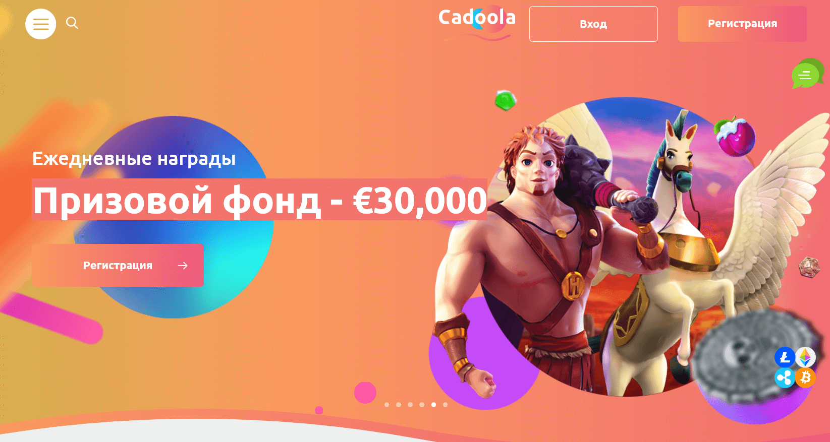 Cadoola — топ онлайн казино Украина